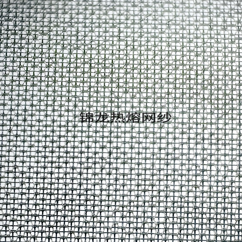 热熔网纱