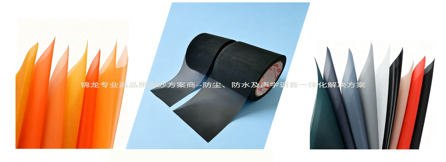 网纱